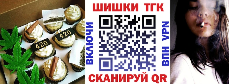 Cannafood конопля Купить закладки Верхняя Салда