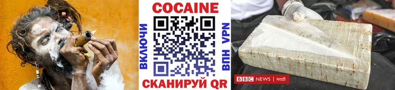 КОКАИН 97%  Купить где  Верхняя Салда 