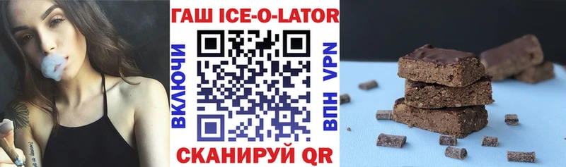 ГАШ Изолятор  Купить закладки  Верхняя Салда 