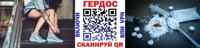 Купить закладки  Верхняя Салда  ГЕРОИН Heroin 