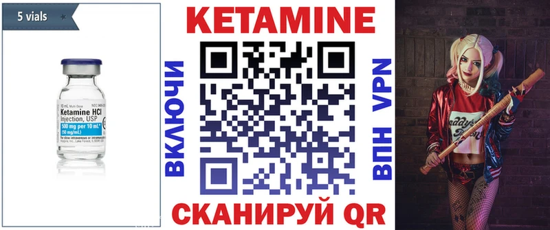 Кетамин VHQ  Купить где  Верхняя Салда 