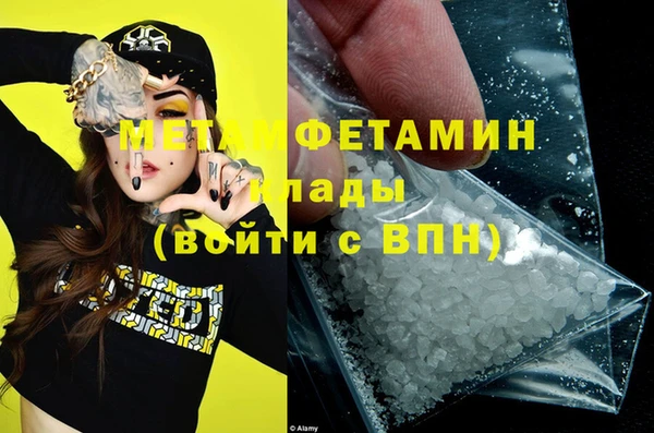 шишки Костерёво