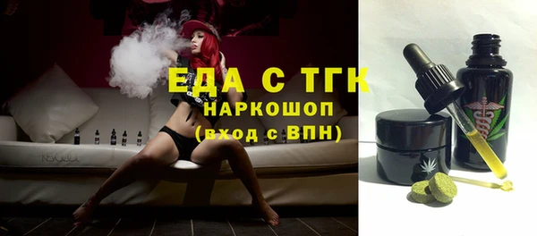 шишки Костерёво