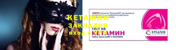 шишки Костерёво