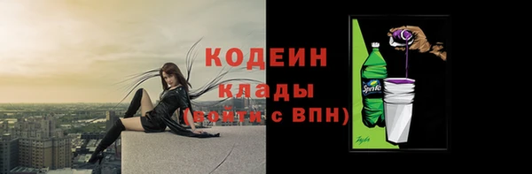 Альфа ПВП Коряжма