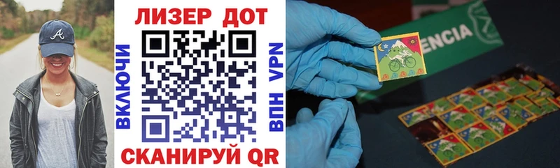 Наркотические марки 1,8мг  Купить где  Верхняя Салда 